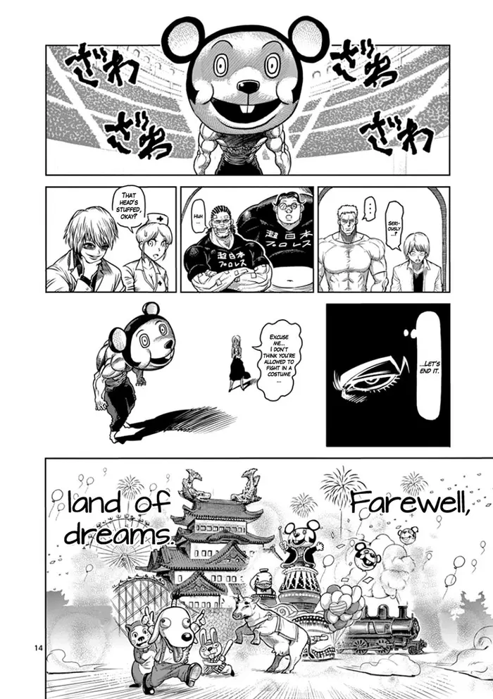 Kengan Ashura Chapter 88 image 15_optimized